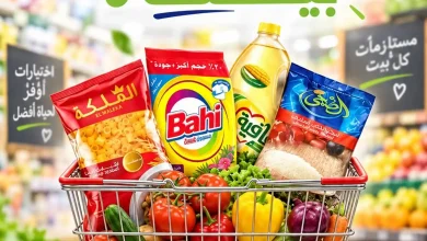 عروض اولاد المحلاوى اليوم 24 سبتمبر حتى 5 أكتوبر 2026