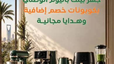 عروض الصندوق الاسود من 24 سبتمبر 2026 على الاجهزة