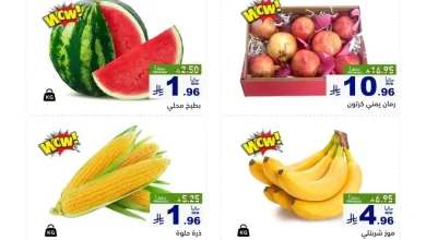 عروض رامز السعودية من 24 حتى 26 سبتمبر 2026 فروع الشرقية