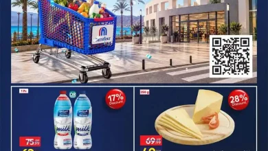 عروض كارفور فرع شرم الشيخ 28 سبتمبر 2026 بمناسبة الافتتاح