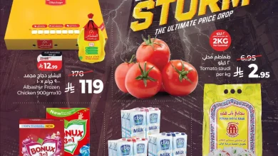 عروض لولو الرياض اليوم 27 - 30 سبتمبر 2026 عاصفة الأسعار
