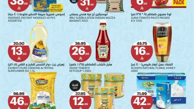 عروض الجزيرة السعودية اليوم 3