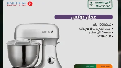 عروض الصندوق الاسود اليوم من 28 سبتمبر 2026 خصمك حتى 3000 ريال