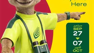 عروض الميرة قطر اليوم اشترى كل احتياجاتك من 28 سبتمبر - 7 أكتوبر 2026