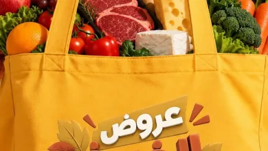 عروض سراى ماركت من 29 سبتمبر 2026 عروض الخريف