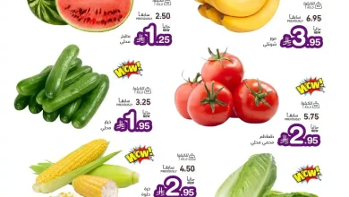 عروض رامز السعودية 30 سبتمبر - 2 أكتوبر 2026 الويكند الدمام والقطيف