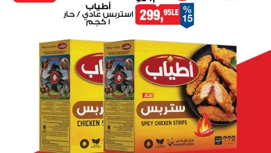 عروض بيم اليوم الاربعاء 30 سبتمبر 2026