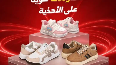عروض رنين الخميس 1 حتى 3 أكتوبر 2026 للاحذية