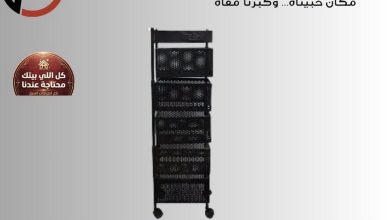 عروض التوحيد والنور 18-30 سبتمبر 2026 - مجلة عروض التوحيد والنور