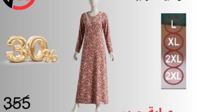 عروض التوحيد والنور 18-30 سبتمبر 2026 - مجلة عروض التوحيد والنور
