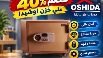 عروض التوحيد والنور 20-30 سبتمبر 2026 - مجلة عروض التوحيد والنور