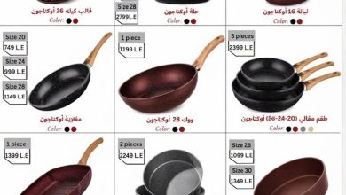 عروض التوحيد والنور 22-30 سبتمبر 2026 - مجلة عروض التوحيد والنور