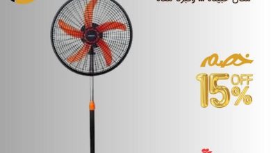 عروض التوحيد والنور 25 سبتمبر 2026 - مجلة عروض التوحيد والنور