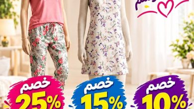 عروض التوحيد والنور 27-30 سبتمبر 2026 - مجلة عروض التوحيد والنور