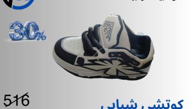 عروض التوحيد والنور 30 سبتمبر 2026 - مجلة عروض التوحيد والنور