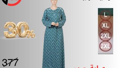 عروض التوحيد والنور من 4 سبتمبر 2026 - مجلة عروض التوحيد والنور