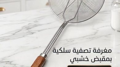 عروض التوحيد والنور من 8 سبتمبر 2026 - مجلة عروض التوحيد والنور
