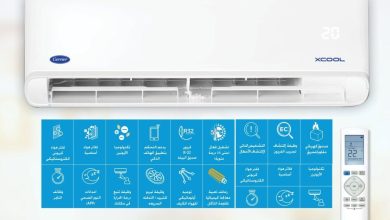 عروض بيم 18-20 سبتمبر 2026 - مجلة عروض بيم