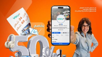 عروض دريم 2000 13-15 سبتمبر 2026