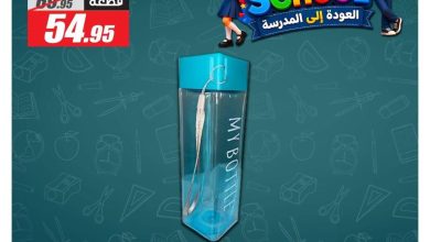 عروض الفرجاني من 1 سبتمبر 2026