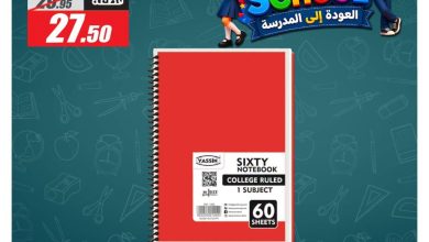 عروض الفرجاني من 10 سبتمبر 2026