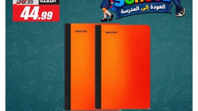 عروض الفرجاني من 12 سبتمبر 2026