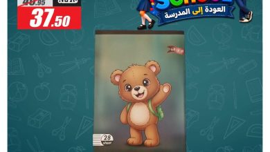 عروض الفرجاني من 14 سبتمبر 2026