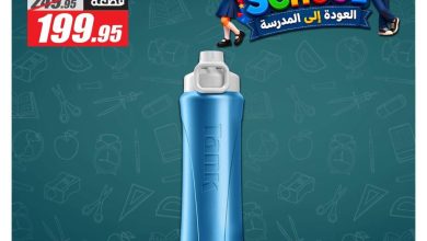 عروض الفرجاني 22-25 سبتمبر 2026