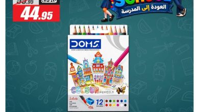 عروض الفرجاني من 3 سبتمبر 2026