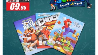 عروض الفرجاني من 4 سبتمبر 2026