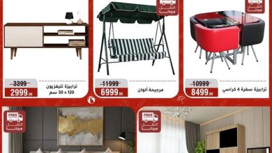 عروض المرشدي 2-8 سبتمبر 2026 - عروض المرشدي اليوم