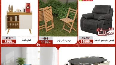 عروض المرشدي 8-15 سبتمبر 2026 - عروض المرشدي اليوم