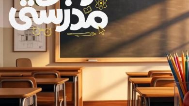 عروض فتح الله 1-20 سبتمبر 2026 - مجلة عروض فتح الله اليوم