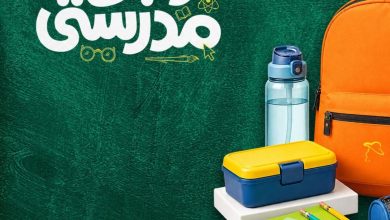 عروض فتح الله 8-15 سبتمبر 2026 - مجلة عروض فتح الله اليوم