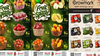 عروض نستو الرياض اليوم 9