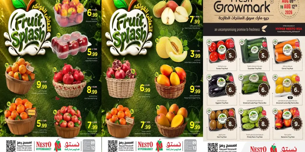عروض نستو الرياض اليوم 9