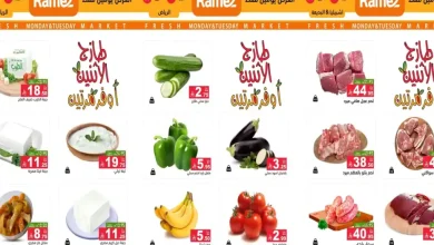 عروض رامز السعودية اليوم 14