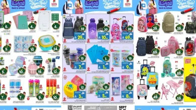 عروض نستو الرياض اليوم 2