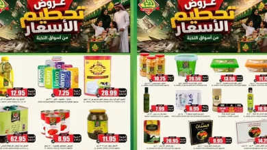 عروض اسواق النخبة 26 سبتمبر - 3 أكتوبر 2026