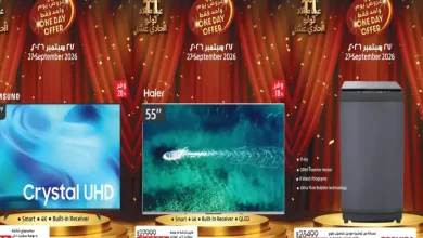 عروض لولو مصر اليوم الاحد 27 سبتمبر 2026 عيد ميلاد لولو