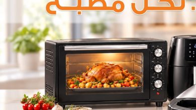 عروض جملة ماركت 22 سبتمبر - 6 أكتوبر 2026