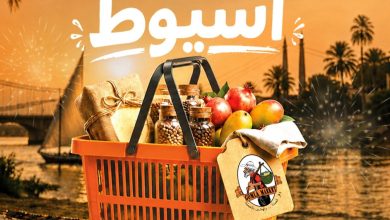 عروض جملة ماركت 6-20 سبتمبر 2026
