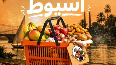 عروض جملة ماركت 7-10 سبتمبر 2026