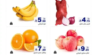 عروض رامز السعودية اليوم 17 - 19 سبتمبر 2026 الويكند