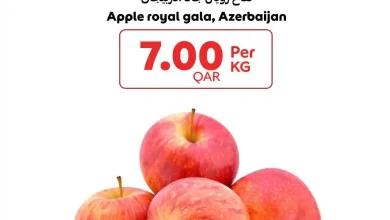 عروض كارفور قطر اليوم عطلة الاسبوع من 17 حتى 19 سبتمبر 2026