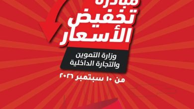 عروض لولو من 10 سبتمبر 2026 - عروض لولو هايبر ماركت
