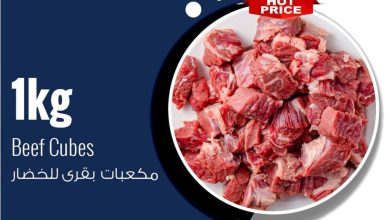 عروض أوسكار 17-19 سبتمبر 2026 - مجلة عروض اوسكار ماركت