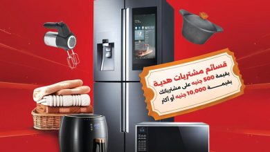 عروض رنين فرع ميدان فودافون 17-30 سبتمبر 2026 - مجلة عروض رنين اليوم