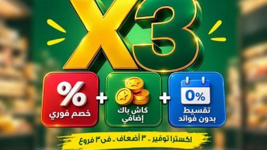 عروض سبينس 22-30 سبتمبر 2026 - مجلة عروض سبينس