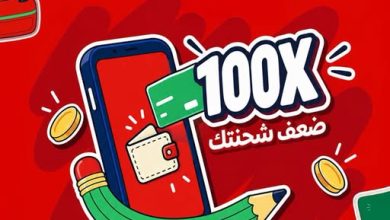 عرض 100 ضعف شحنتك